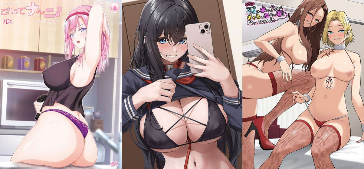 [動畫]2026年1月里番合集 2026.01 Pack[1.9G]