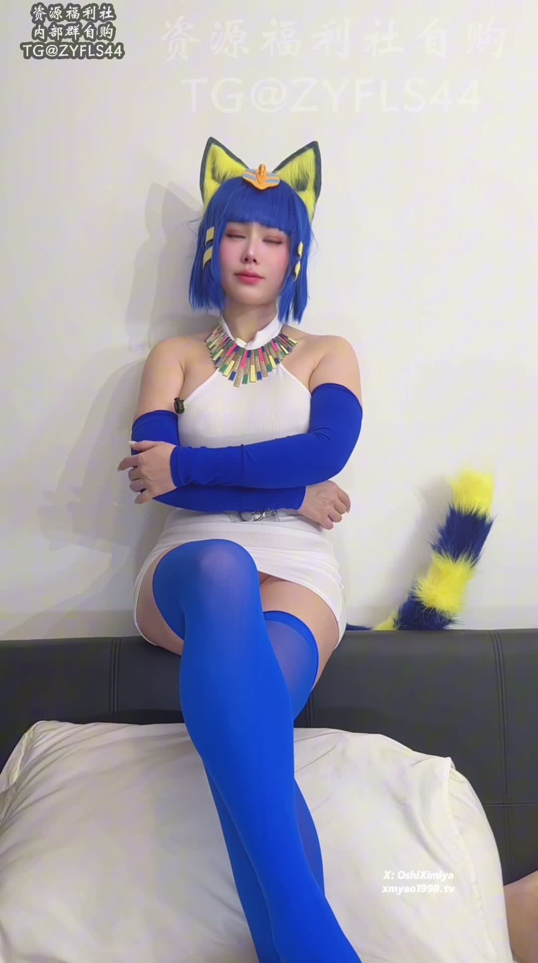 极品超美整活御姐汐梦瑶国服第一瑶 订阅新作埃及猫丝袜