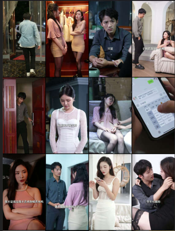 ✅精品擦边短剧集中营（一）✅一条丝袜引发的血案、乡野风流小霸王、一品假太监、夜色等8部合集[628V/16.8G]