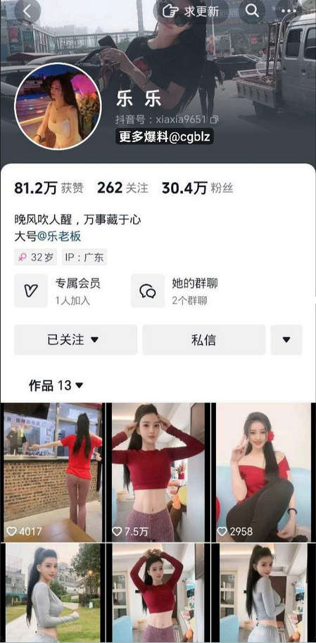 某某門事件 抖音三十萬粉絲極品網紅樂樂顔值超高各種自慰道具齊全十足大騷逼一個