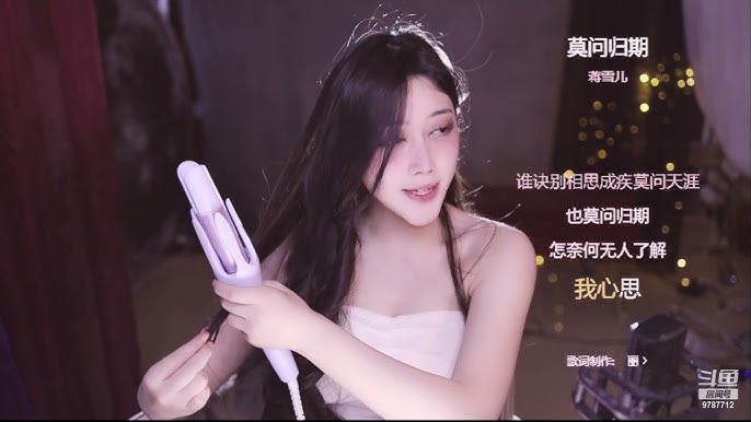 斗鱼平台2025年直播精选 01[332V/76.2G]
