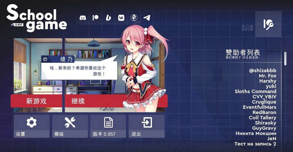 【黄油】学校游戏+他的赌注她的失败+家乡的宝藏[3Gmaes/19.22G]
