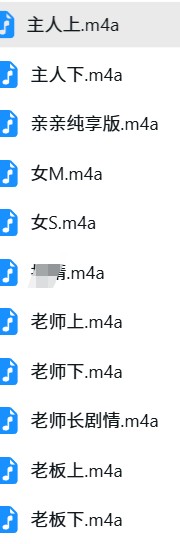 B站CV污师姐姐剧情R18音声(御姐音)
