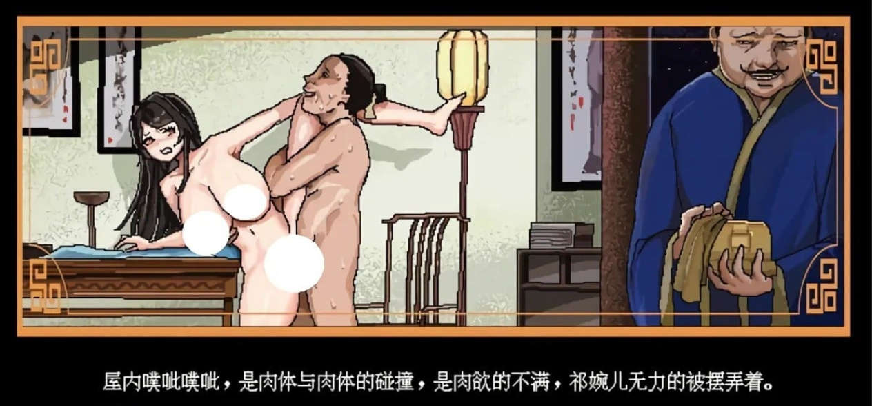【黄油】不双修就去世+合欢宗女修传+韩老师的课后辅导[3Gmaes/2.9G]