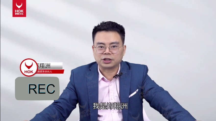 郑翔洲-商业模式+资本运营20讲