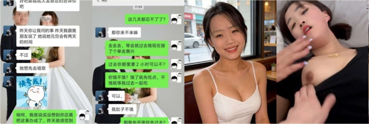 新婚人妻张敏珺约炮滴滴司机❤️极品身材妖娆勾人，绿帽老公怒揭全网，聊天记录让人咋舌！