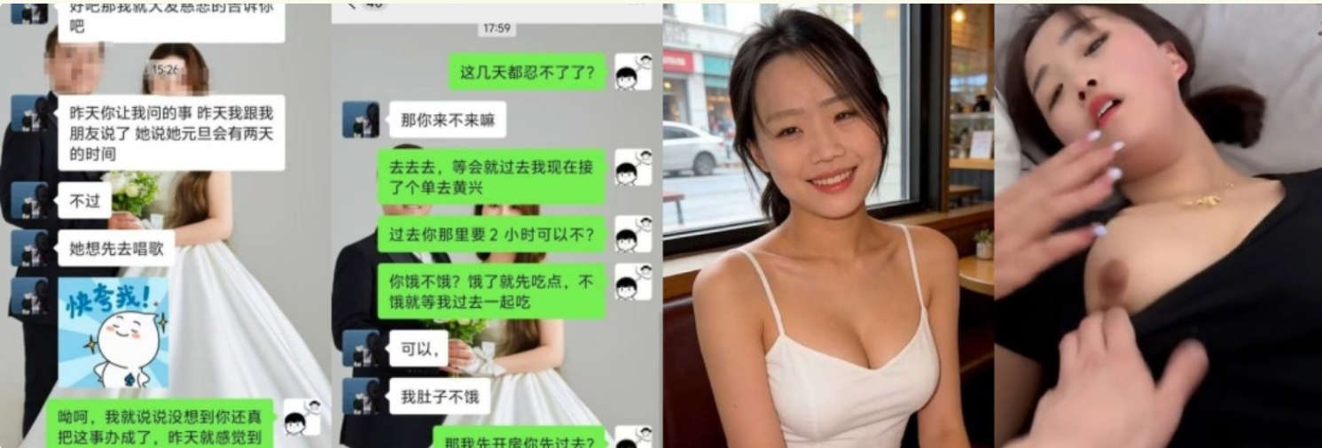 新婚人妻张敏珺约炮滴滴司机❤️极品身材妖娆勾人，绿帽老公怒揭全网，聊天记录让人咋舌！