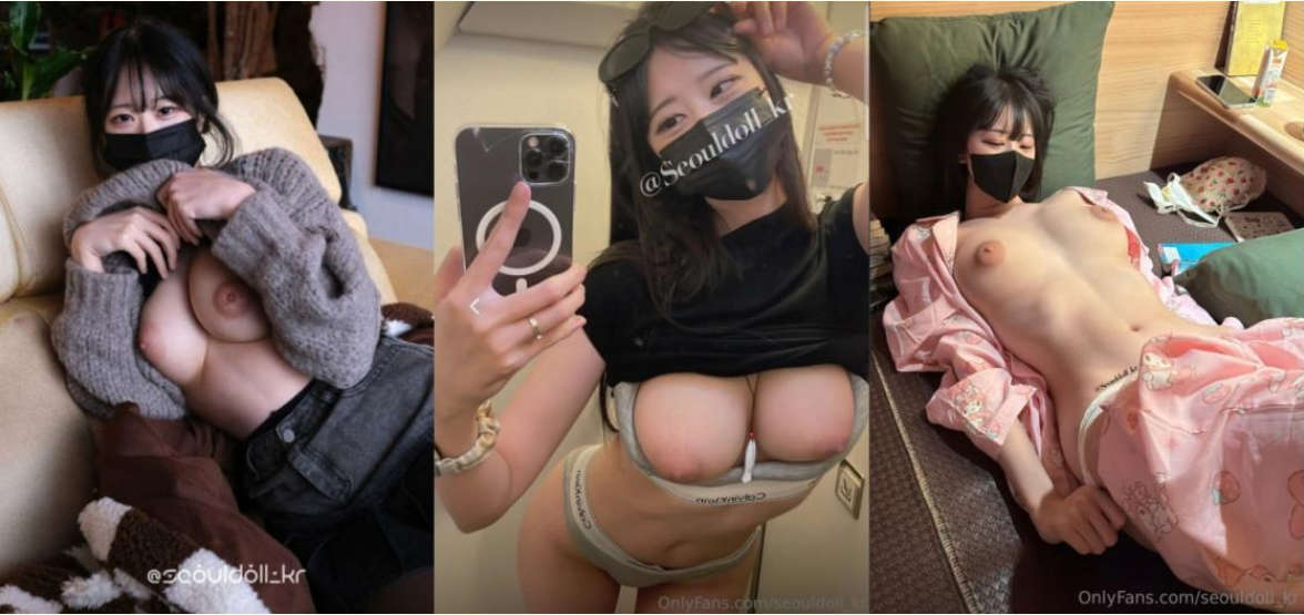 颜值大奶女模【SeoulDoll】最新订阅福利合集