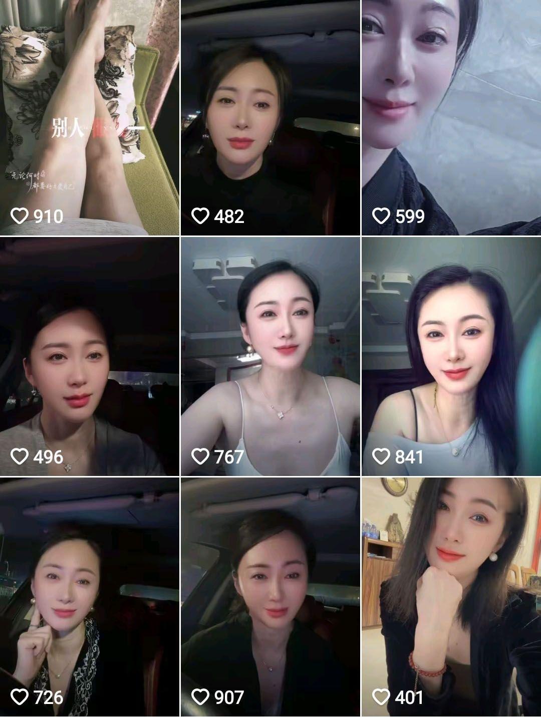 泄密抖音网红 【暮色2016】 气质好身材少妇 首次和粉丝啪啪做爱
