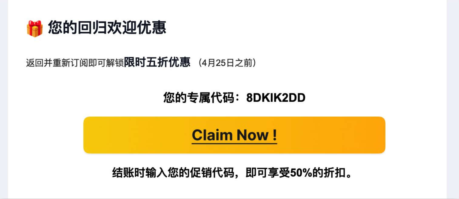一键生成任何 3D内容的Tripo  五折优惠码