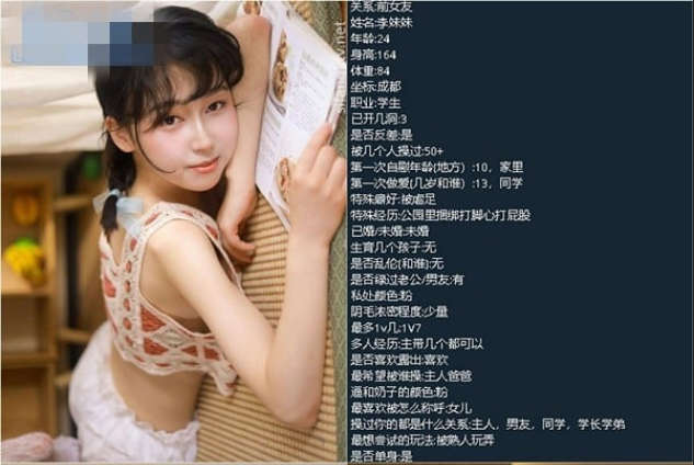 来自全国地区投稿的人妻、女友等第9期64位[116V/545P/2.44G]
