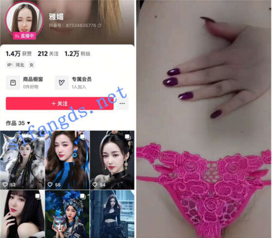 ❤️精品推荐❤️【抖音】超极品白皙大奶粉穴熟女『雅媚』揉奶自慰特写10V