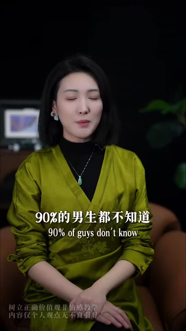 让女人上头的三招暧昧技巧