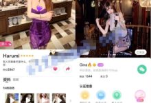 甜心FU抖音女神级美女【Harumi】两千元礼物解锁福利(24V)
