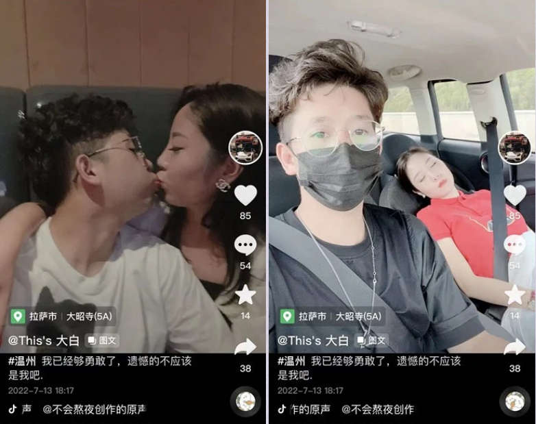 【抖音花店事件】温州花店老板娘[叶丛]脚踏两船啪啪视频被爆出![1V/733M]