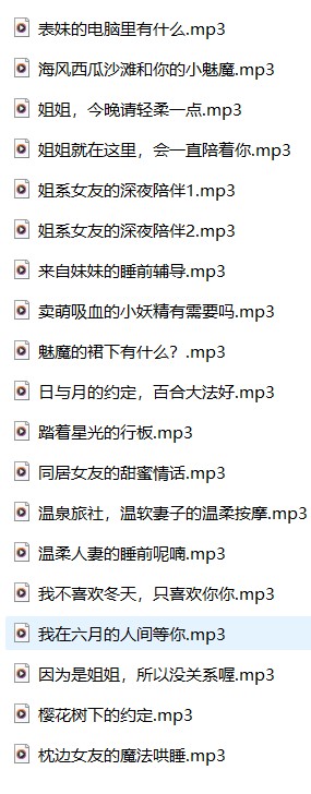 桂花元宵 纯爱音声助眠ASMR