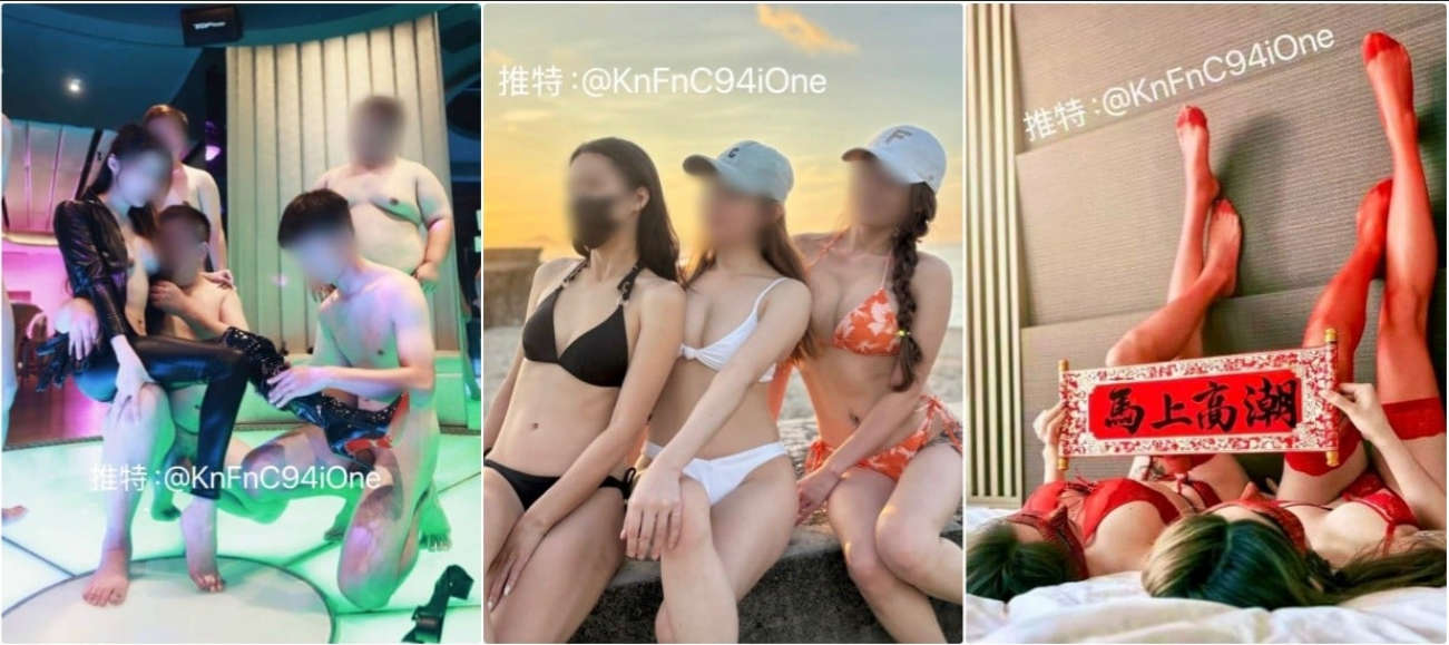 多人淫乱现场『KnFnC』玩的开放的开的性感尤物，露出 野战 群P 任务调教！[29V/199P/3.73G】