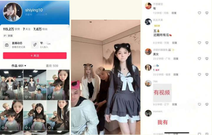 抖音7万粉丝网红❤️诗颖❤️彻底翻车大量不雅视频流出，私下骚操作让粉丝看傻眼！