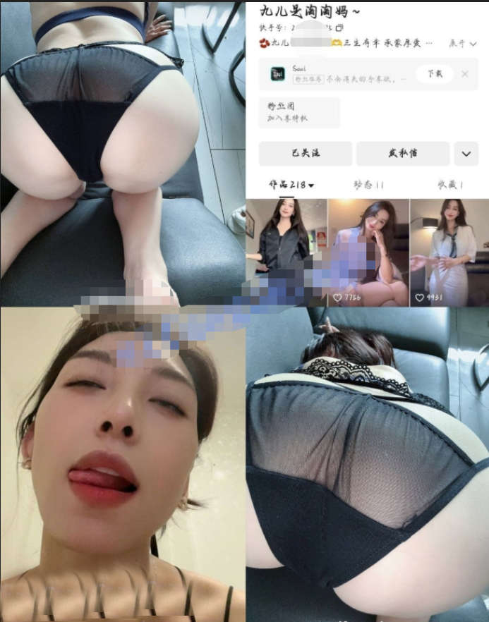 ✅抖音泄密28部✅极品宝妈博主【九儿是淘淘妈】大尺度私拍[28V/620M]