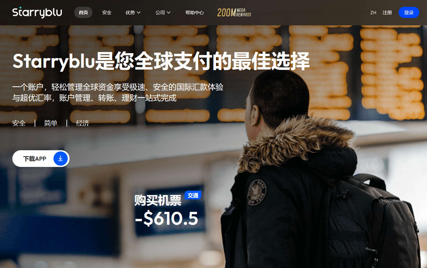 无港卡炒美股新方案：大陆银行 —> Starryblu —> 新加坡盈立证券