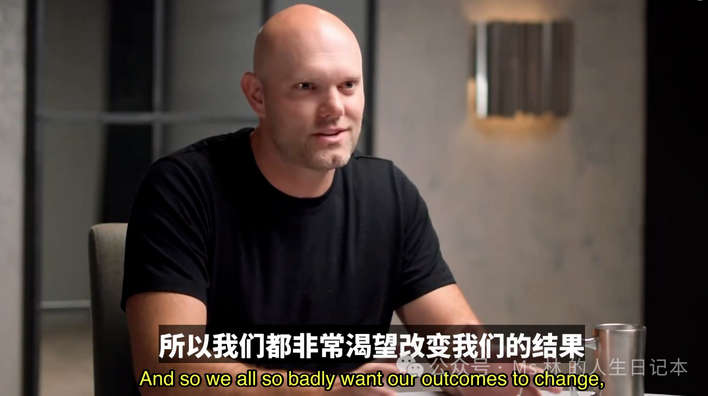 《CEO日记：自我管理，从原子习惯开始》播客笔记