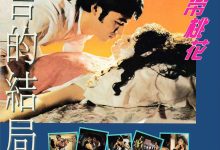 港湾情色风云40年-第三期—1985-1990[7V/14G]