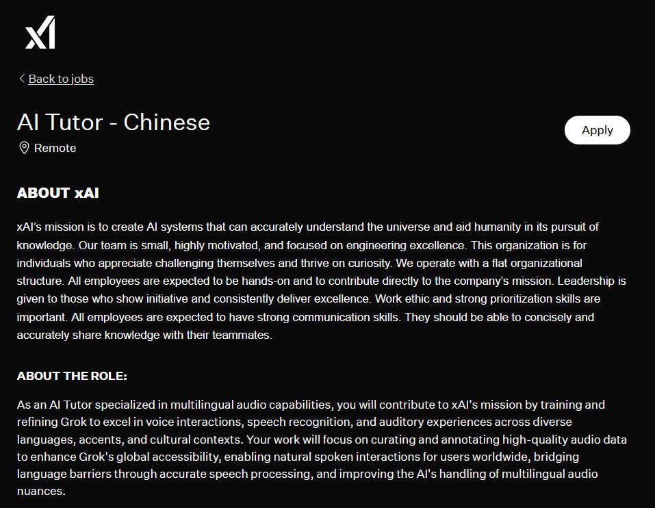 想在家远程赚美金？xAI正在狂招 AI Tutor（AI训练师）！