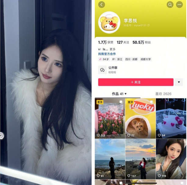 电报收费裙❤️泄密流出❤️四川省成都市锦江区水杉街的妹子李X悦与大款酒店啪啪自拍视频