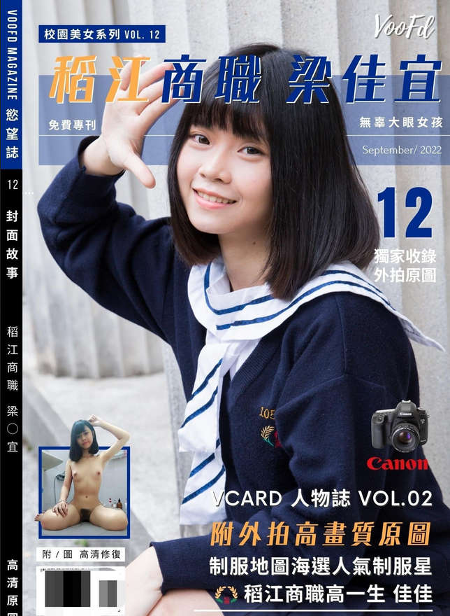 【原档泄密】稻江商职梁佳宜&泡良大神金先生高清无水印原版[18V/505P/3.39G]