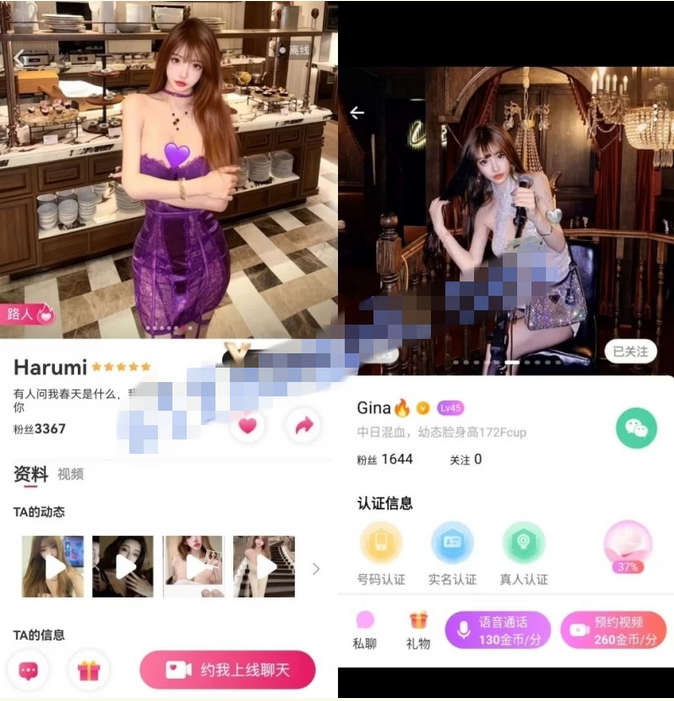 甜心FU抖音女神级美女【Harumi】解锁私下淫荡小母狗啪啪福利