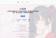 AI在线性爱游戏，全网最大AI R18私密幻想终端，无限制AI互动与角色扮演，无限制图片视频生成