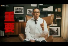 程威銘醫師Dr. DKK：持久 不早洩的關鍵機制