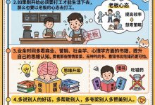 如何从底层杀出?