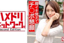 日本素人类 328HMDNC系列 合集[104V/260G]