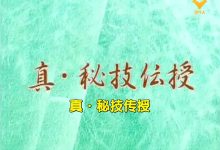 加藤鹰系列-10、真 秘技伝授 四十八手入門[その二]