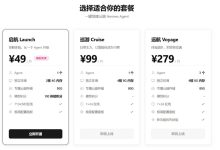 腾讯旗下LightVela，提供免费一个月Hermes 带Kimi K2.5