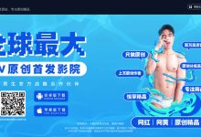 Gili Gili，全球最大GV原创首发影院，全球最好G片平台