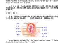 加藤鹰系列-04、超绝指技秘传教程潮吹方法