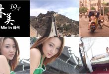 十几年前日本写真摄影团队来到中国，拍摄一位叫林美的19岁苏州舞蹈学生妹，纯天然美女，大尺度国风写真视频【珍藏级】