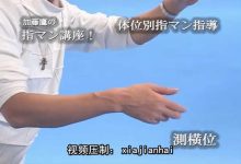 加藤鹰系列-08、秘技传授全集7部全+1 中文字幕 潮吹性手