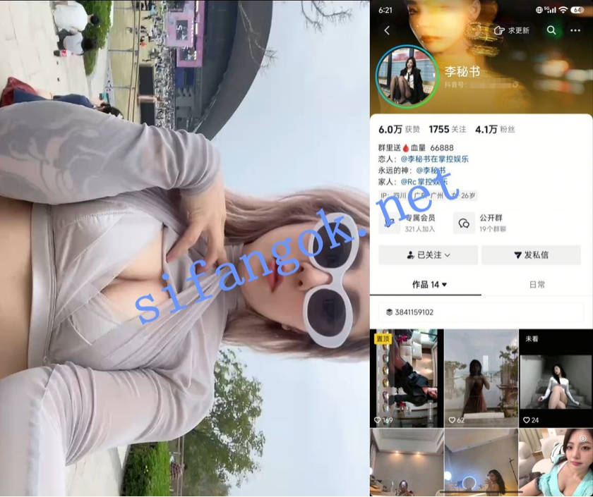 26岁高颜值反差御姐【李秘书】露脸自拍福利(19V)
