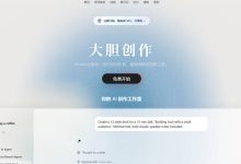 YouMind 618活动，  新用户 月付5折，年付8折