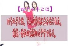 加藤鹰系列-05、加藤鹰-秘技传授全集5