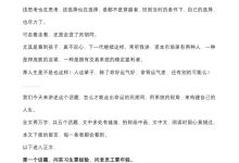 这辈子还能有出路么