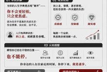 没有躺平的人生，只有越躺越慌的人