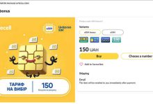 性价比高的乌克兰Lifecell eSIM卡，保号只需0.5USD/年
