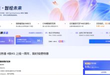 腾讯云 618 活动，99 元 / 年的硅谷 CN2 服务器回归，3 年仅 528 元的超低价服务器也回归了。
