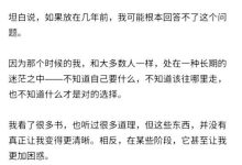 如何搭建自己的认知体系？