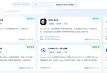 讯飞星辰MaaS平台Qwen3.6-35B-A3B等模型限时免费