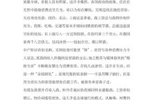 大多数人并未意识到，自己可能正身处一种现代的“奴役”之中